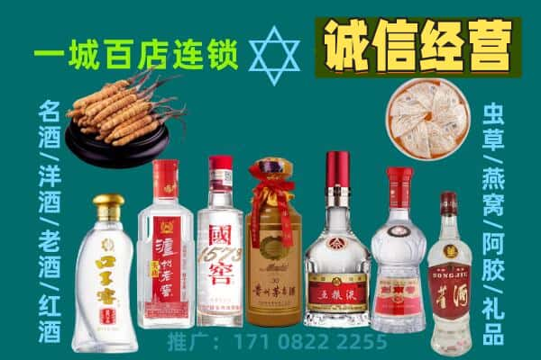 濮阳回收五粮液酒瓶