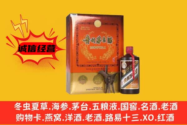 濮阳上门回收精品茅台酒