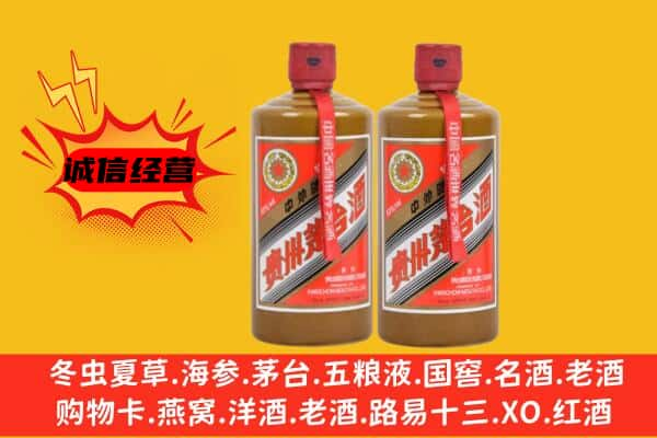 濮阳上门回收酱瓶茅台酒