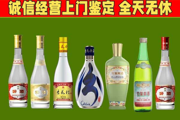 濮阳烟酒回收汾酒系列.jpg